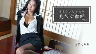 HEYZO 北山环奈