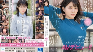 CARIB-030318-615 ワーキングおっぱい過失乳 〜テーラー編〜