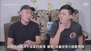 新娘在婚礼当天欺骗了她丈夫和他最好的朋友
